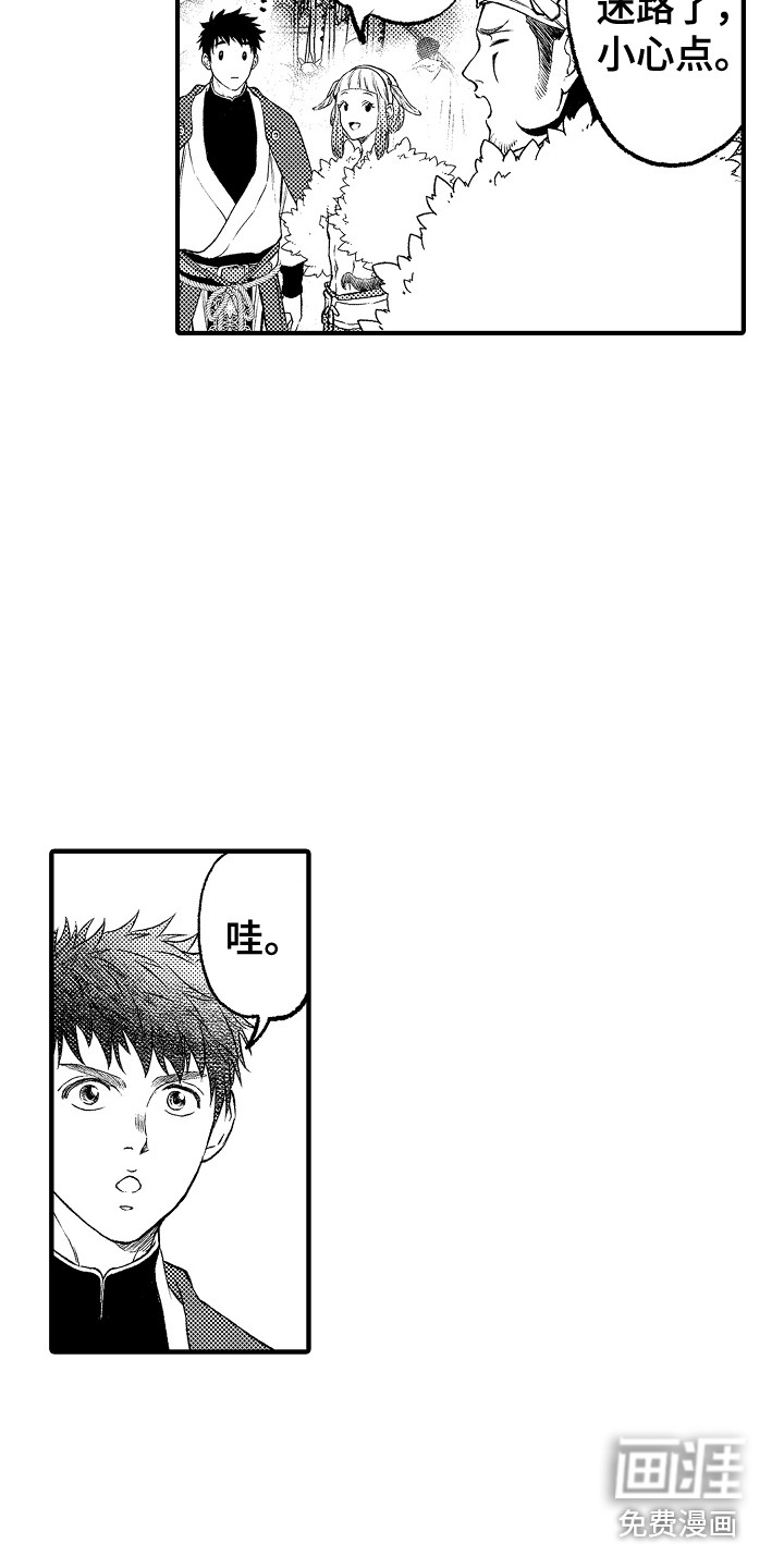 第15话10