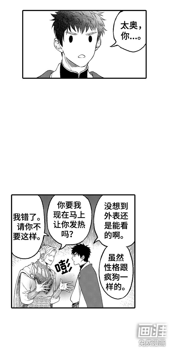 第15话13