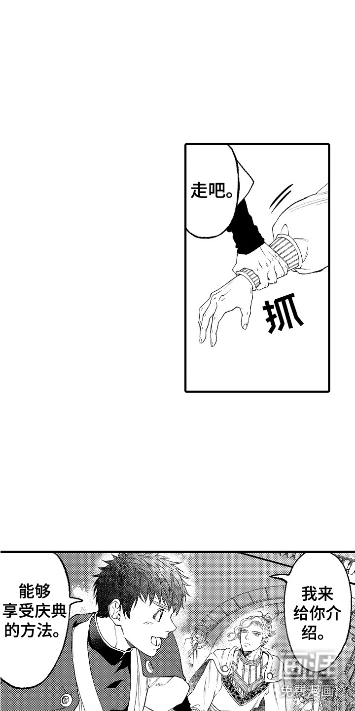 第15话14
