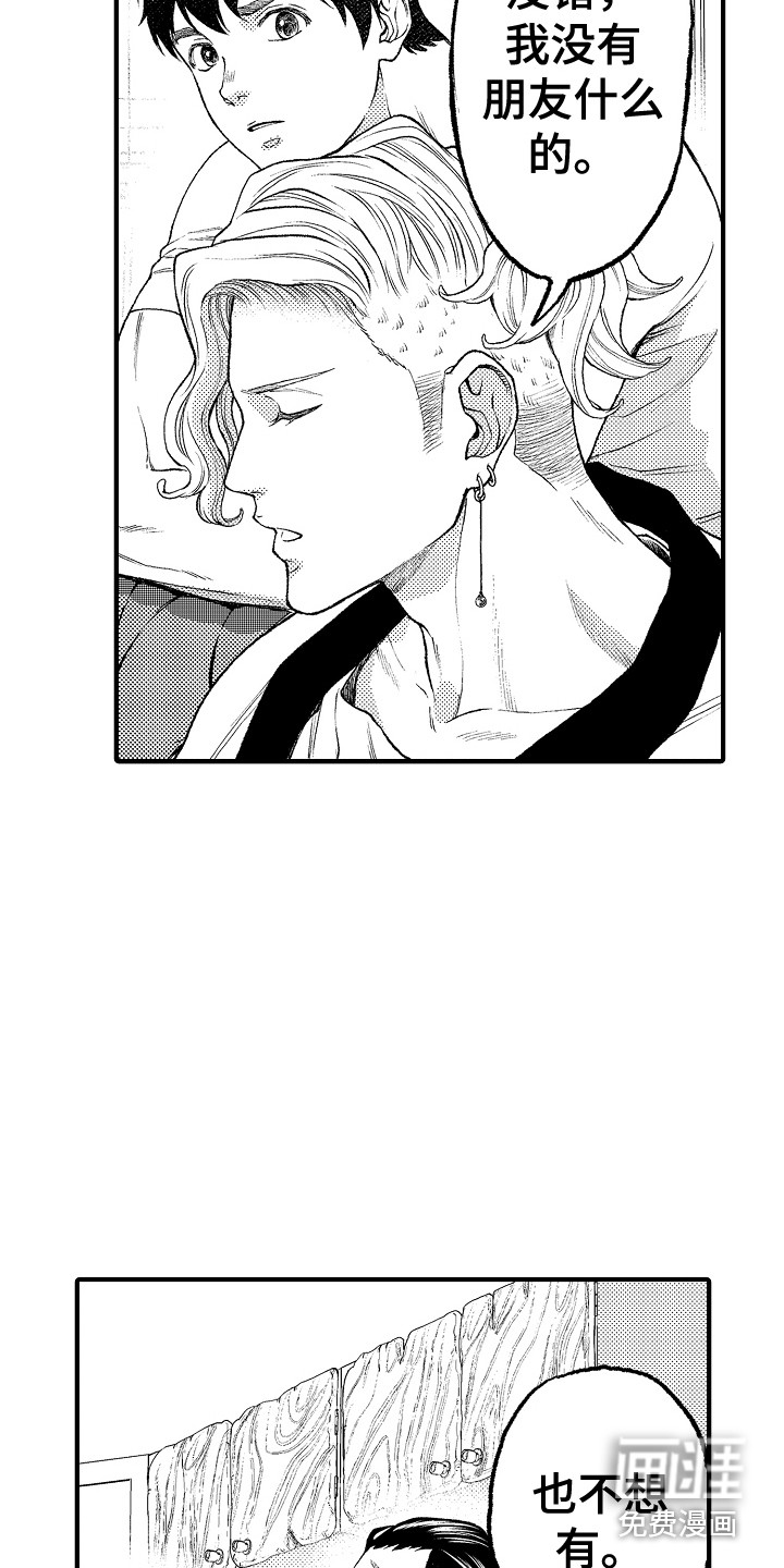 第15话3
