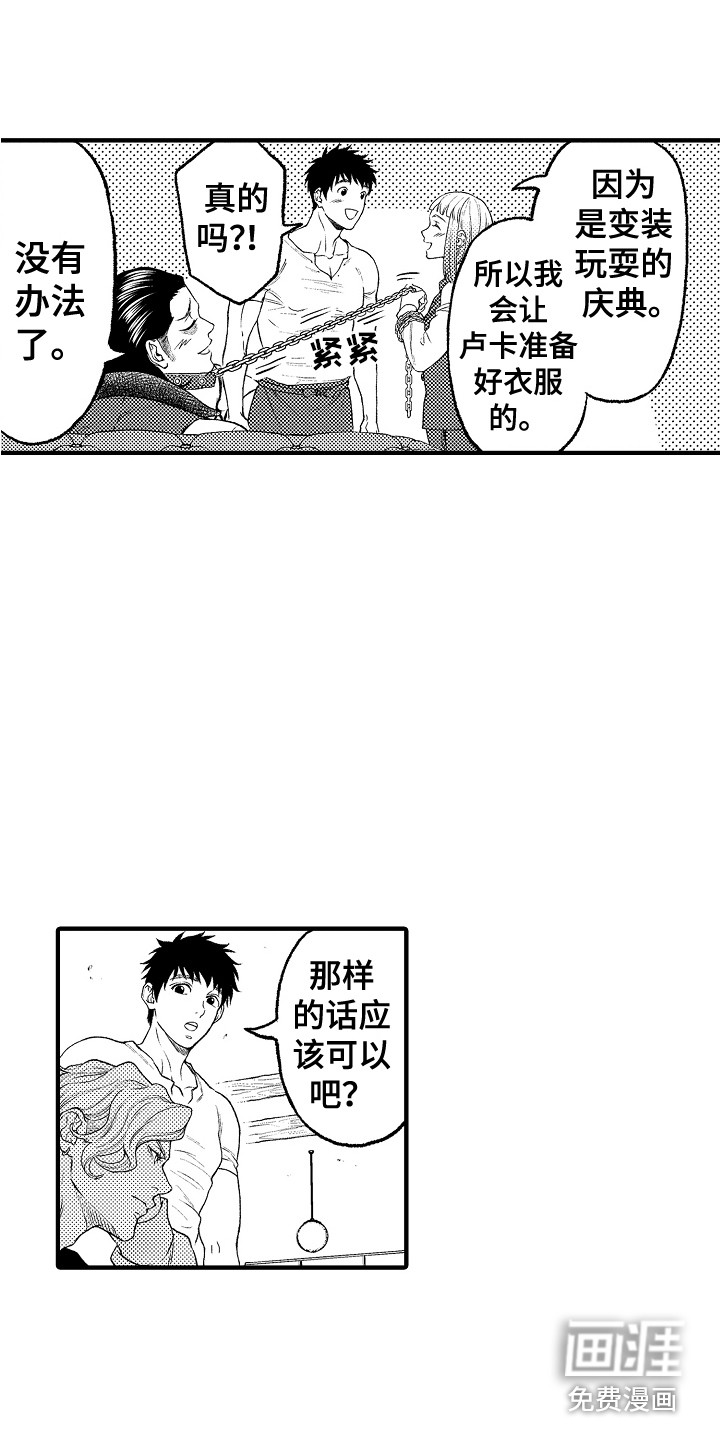第15话5