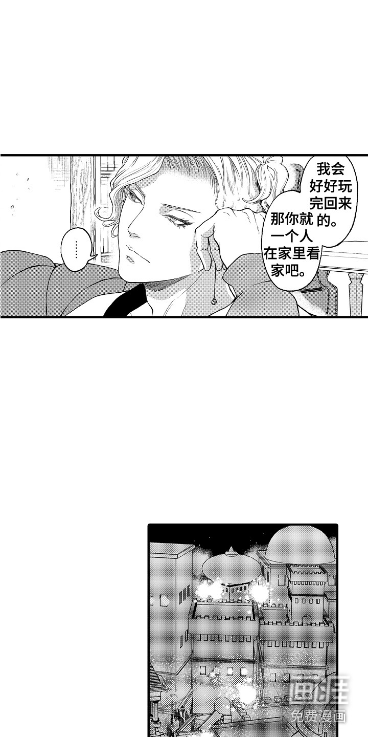 第15话6