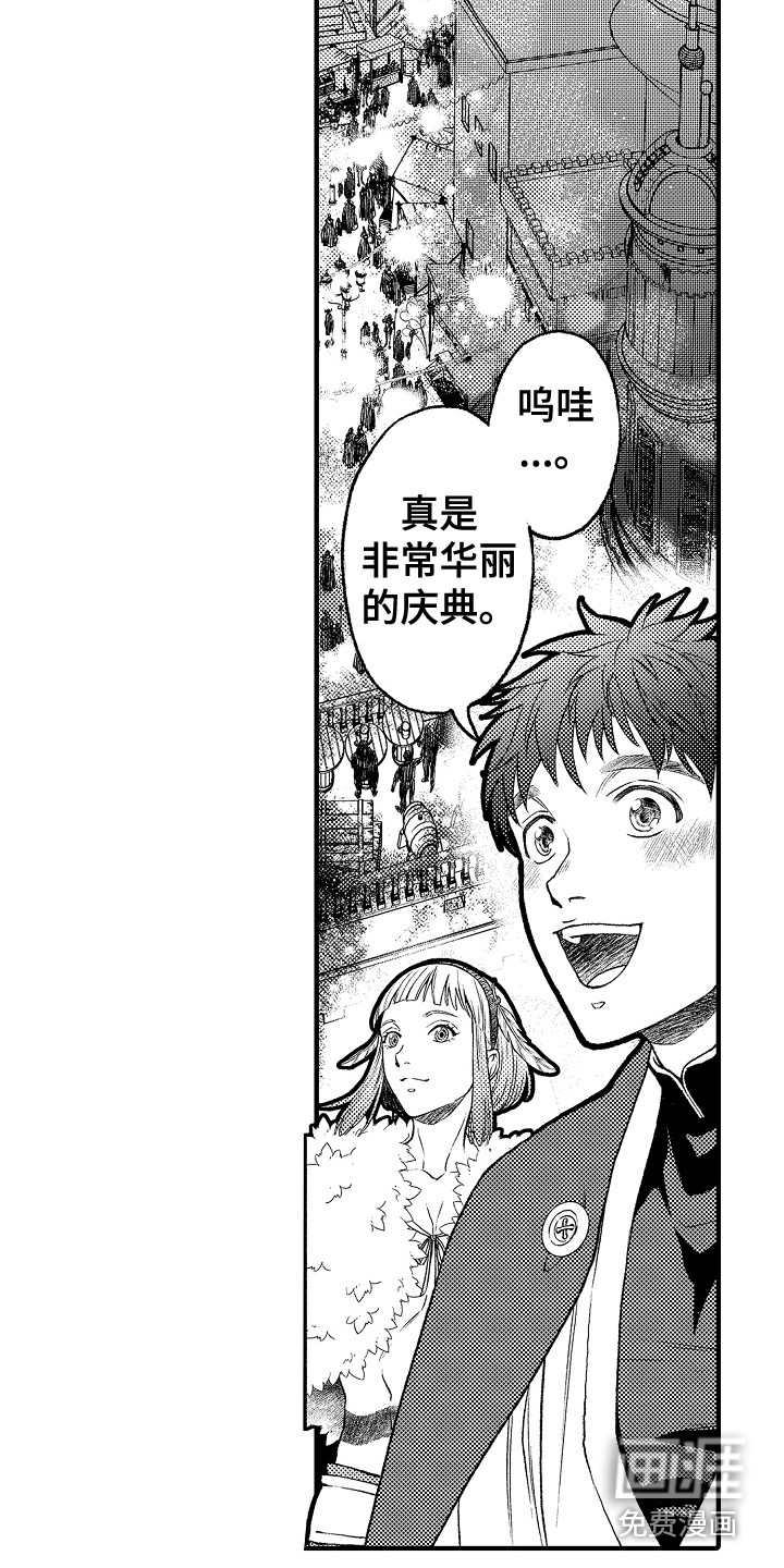 第15话7