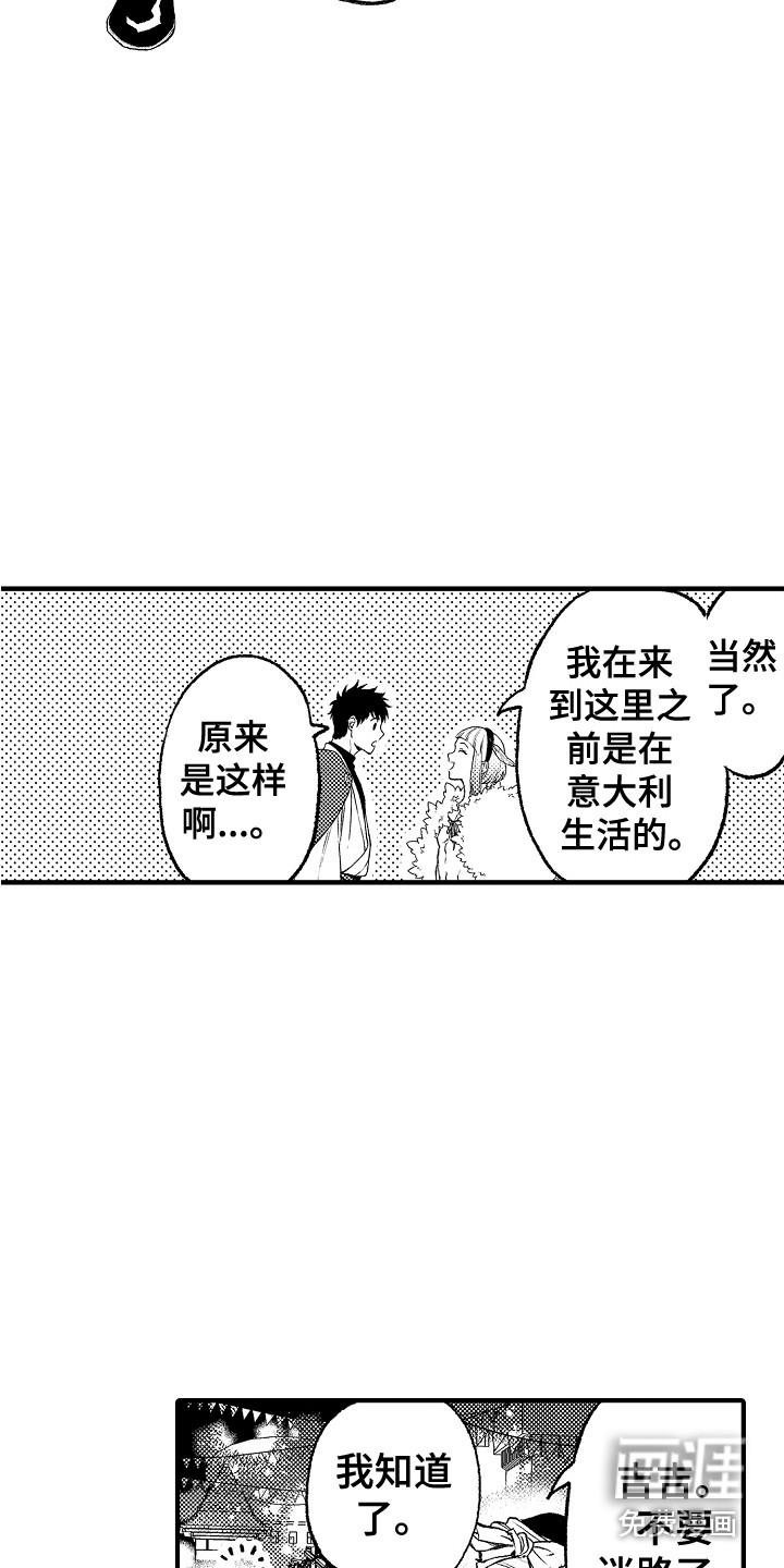 第15话9