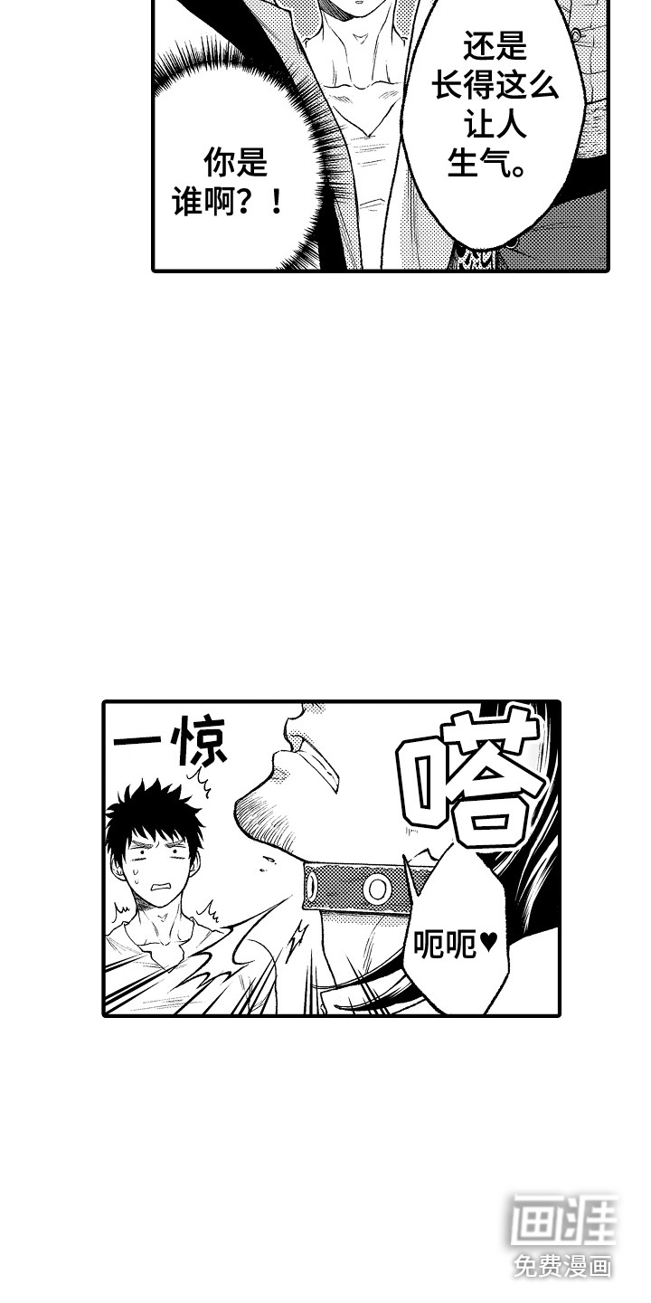 第14话1