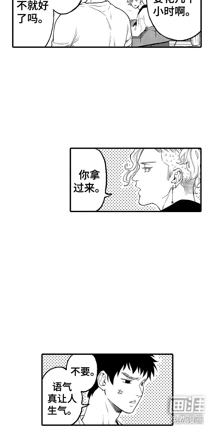 第14话10
