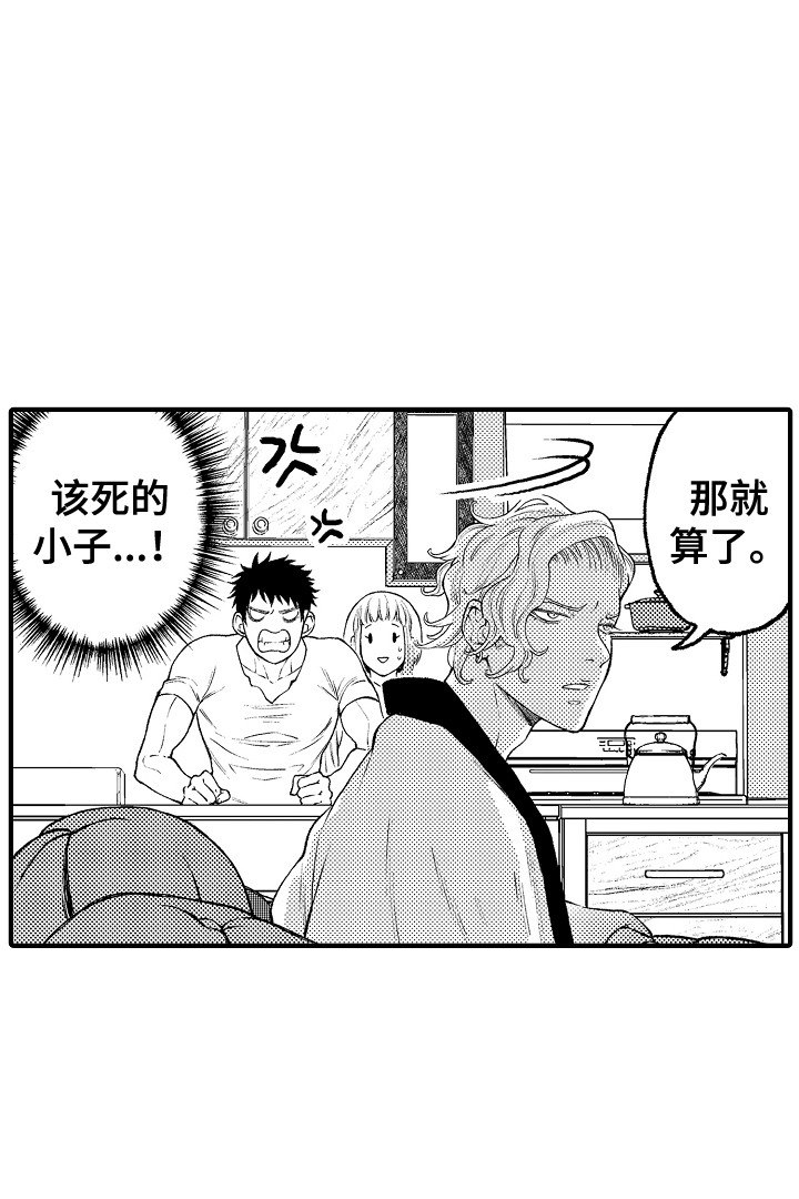 第14话11