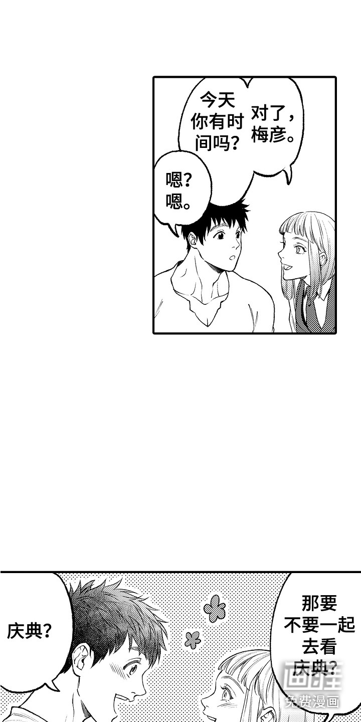 第14话12
