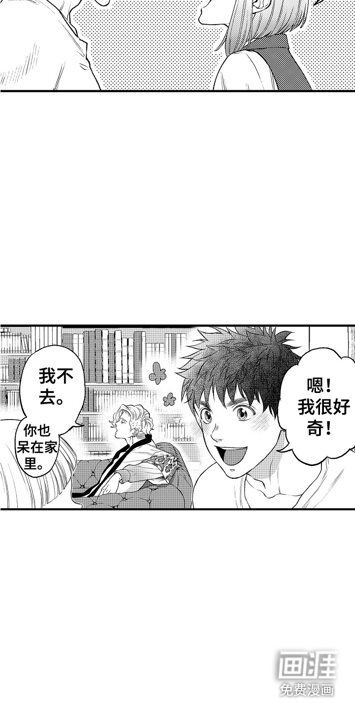 第14话13