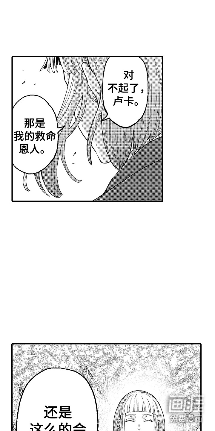 第14话2