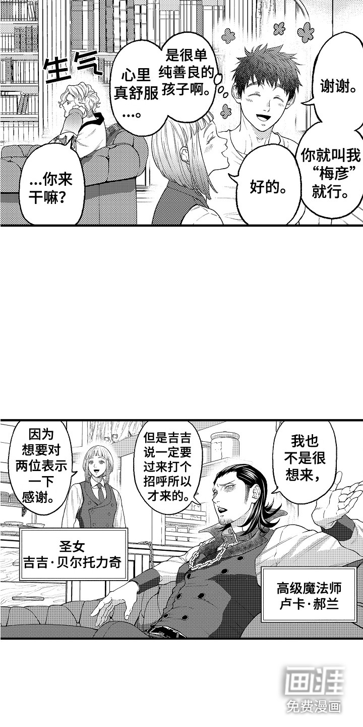 第14话5