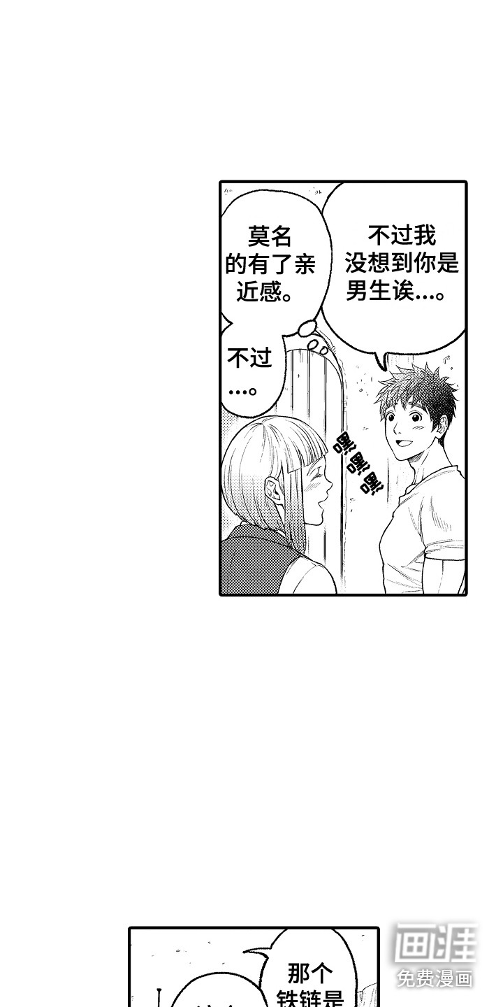 第14话6