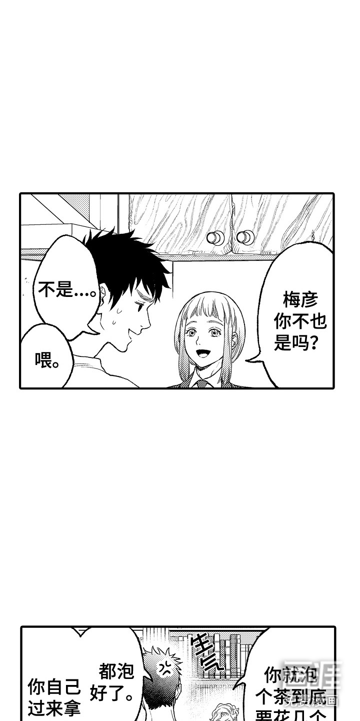 第14话9