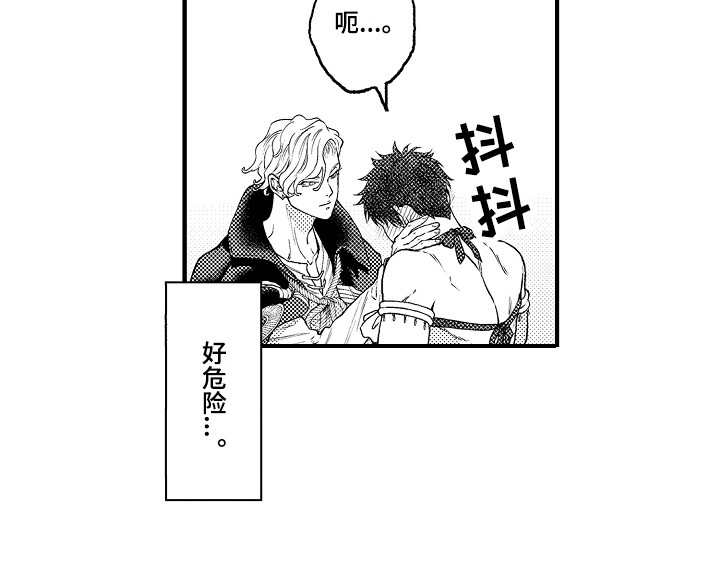 第13话1