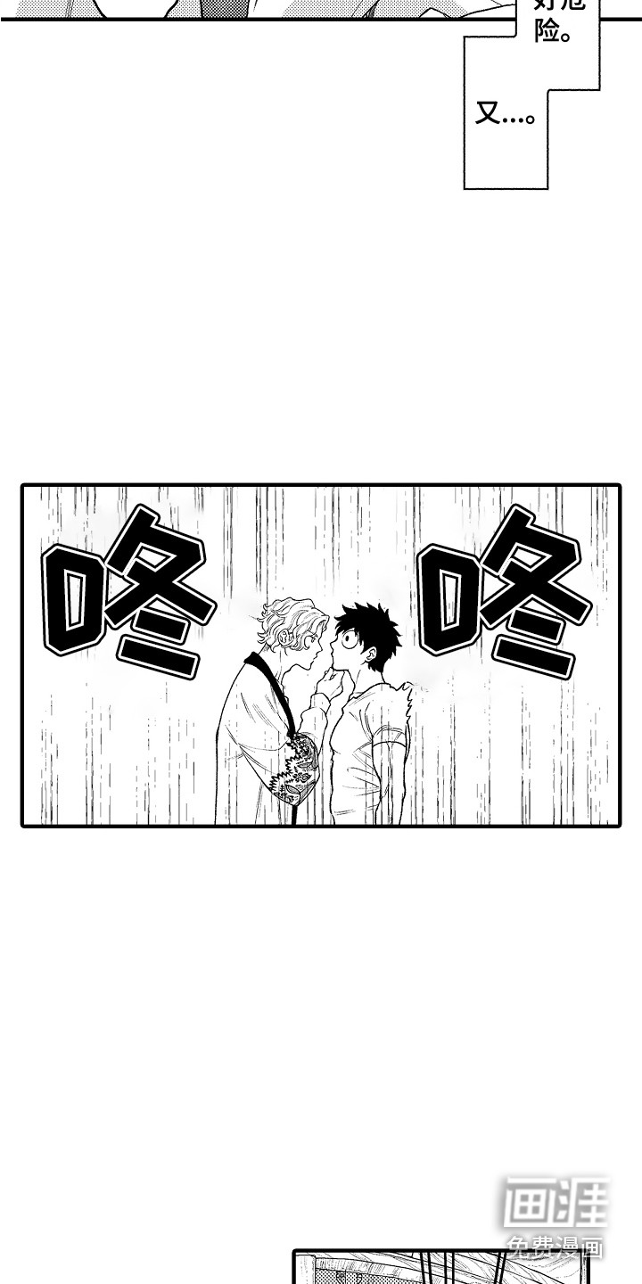 第13话12