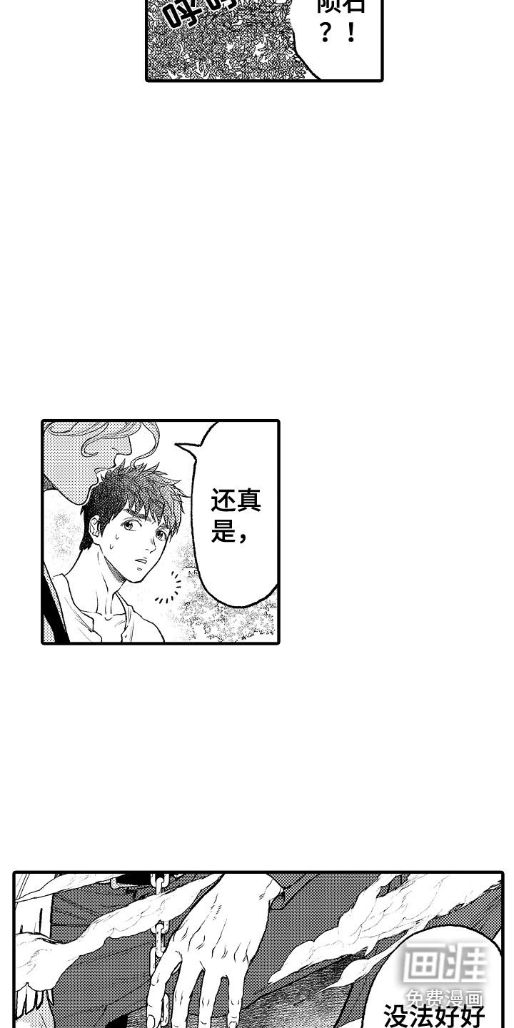 第13话14