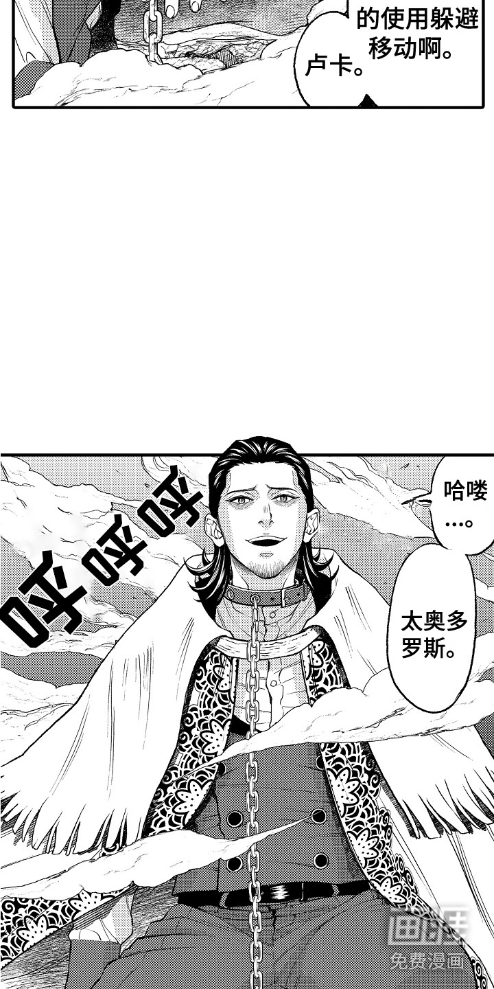 第13话15
