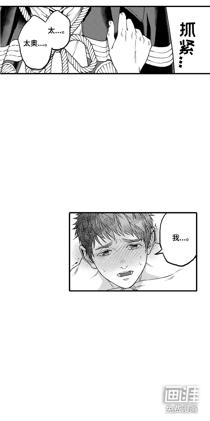 第13话2