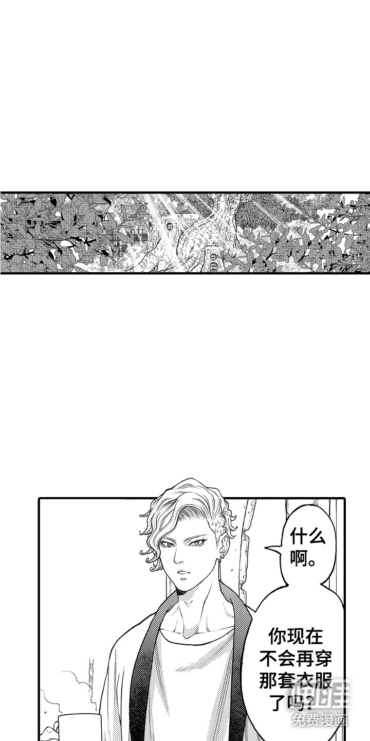 第13话5