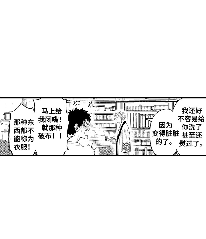 第13话7