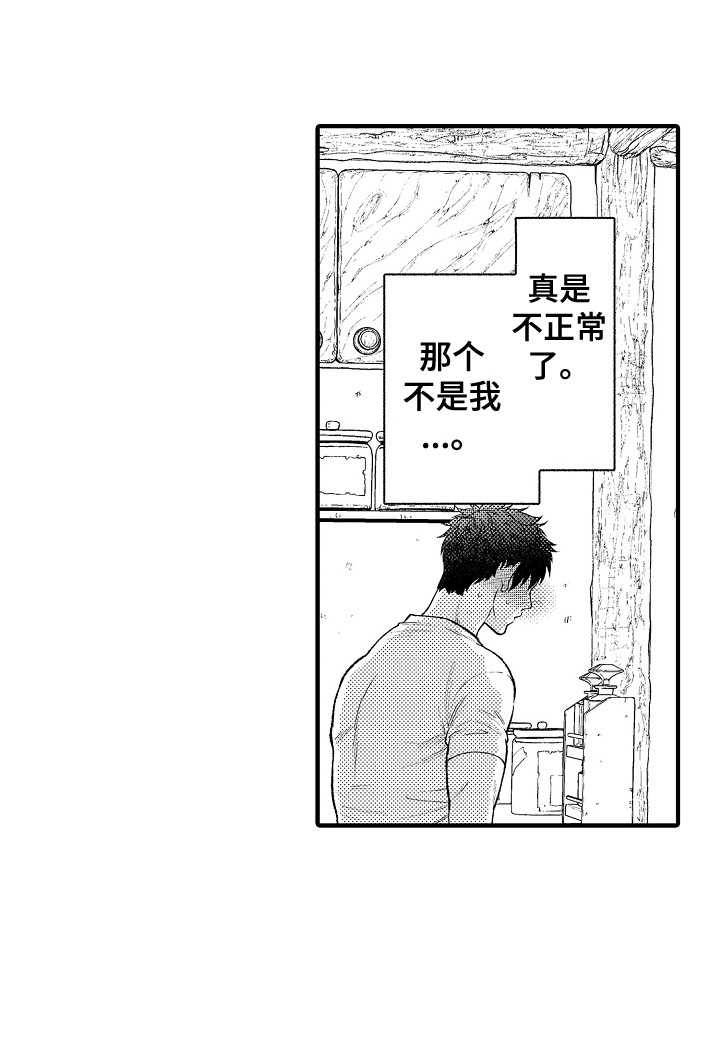 第13话8