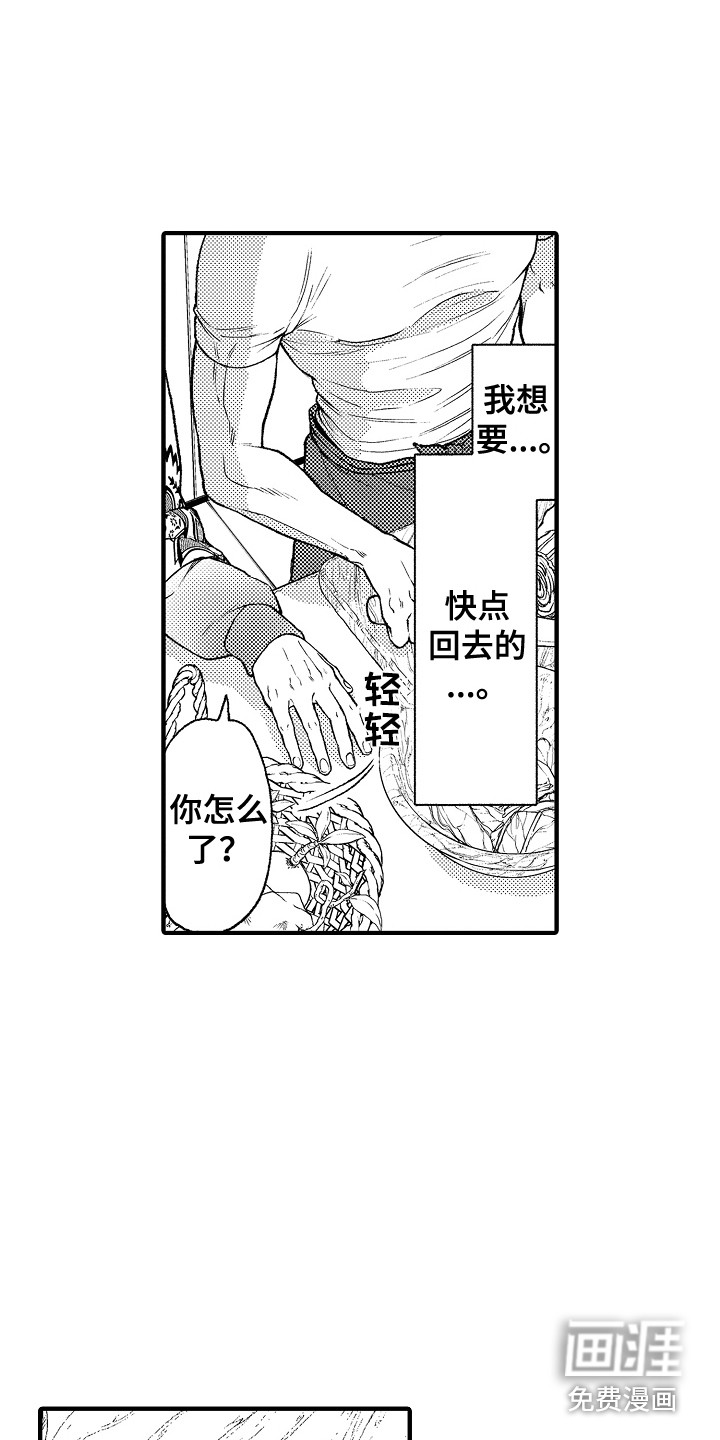 第13话9
