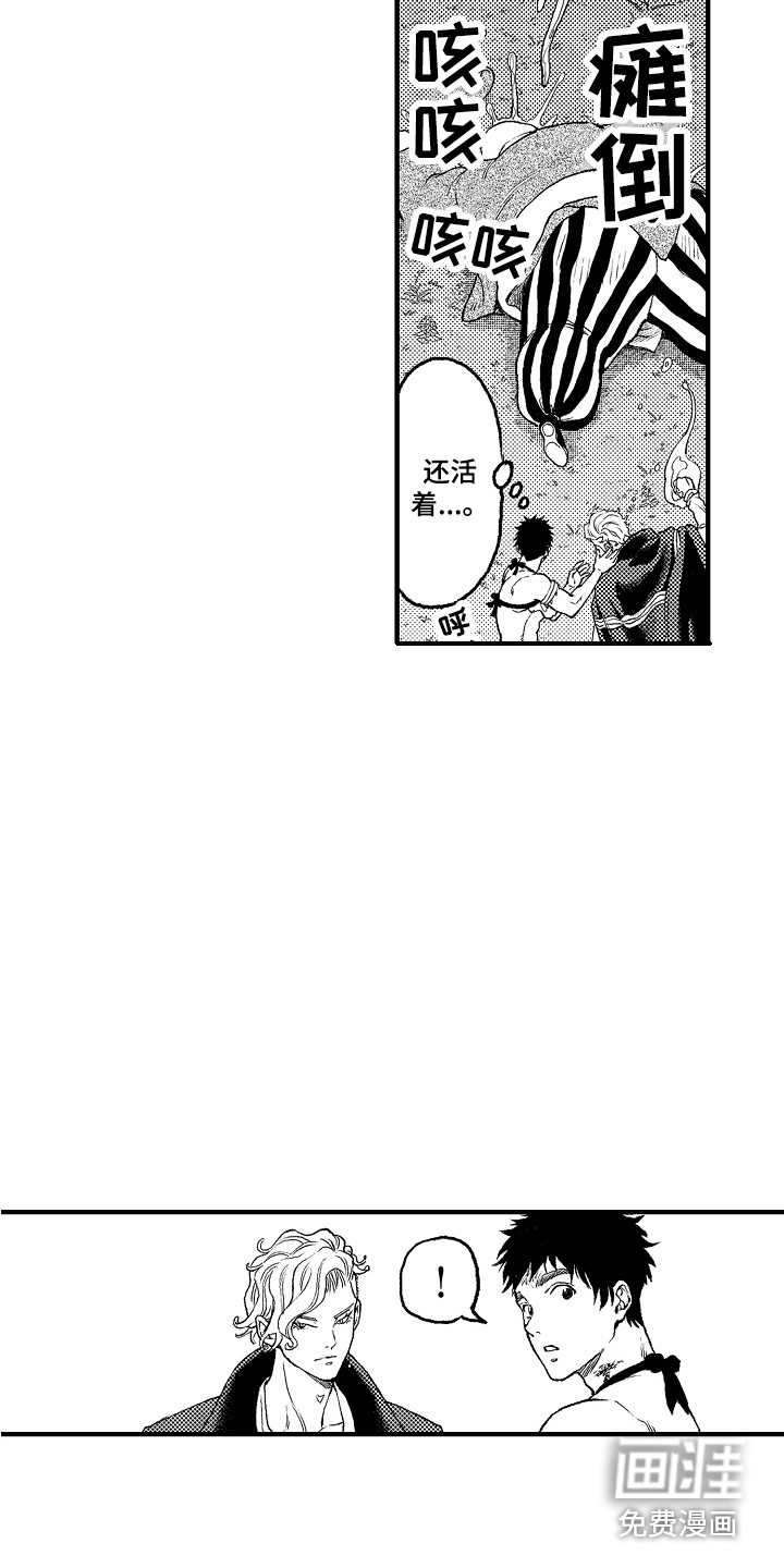 第12话12