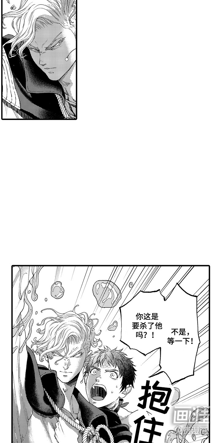 第12话8