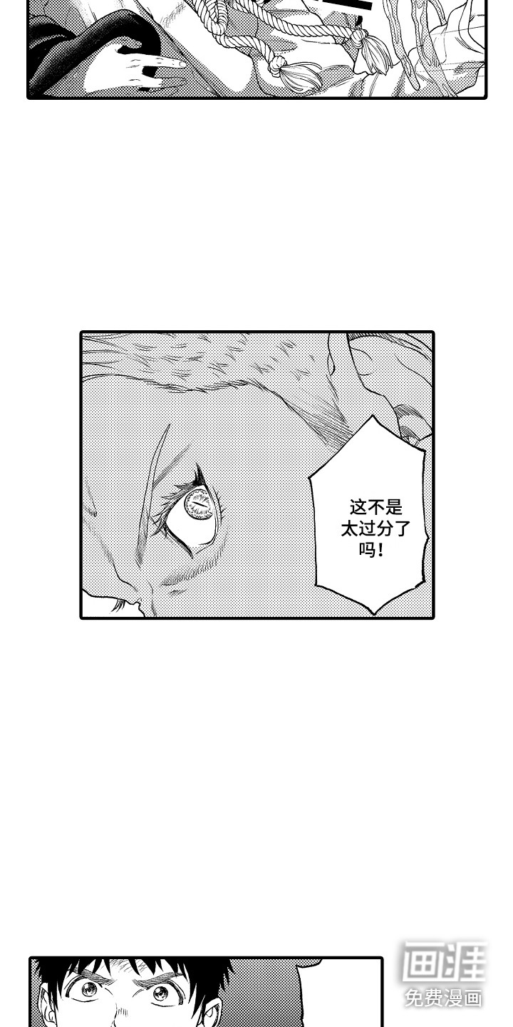 第12话9