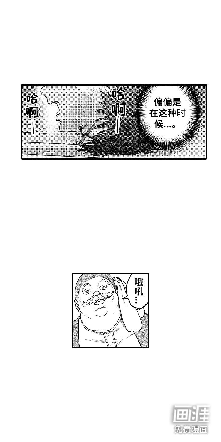第11话1