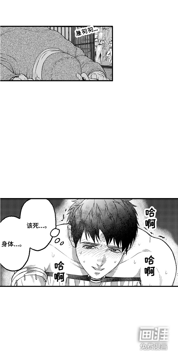 第11话10