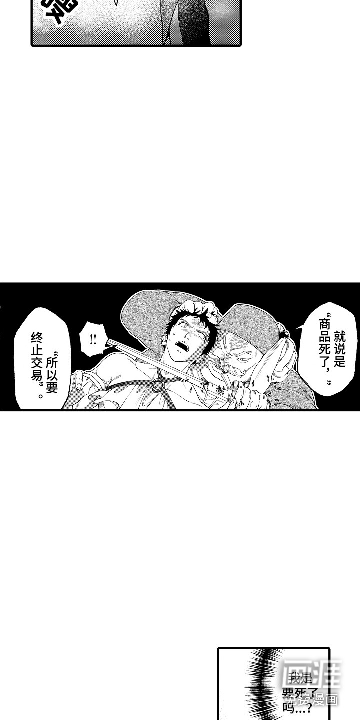 第11话12