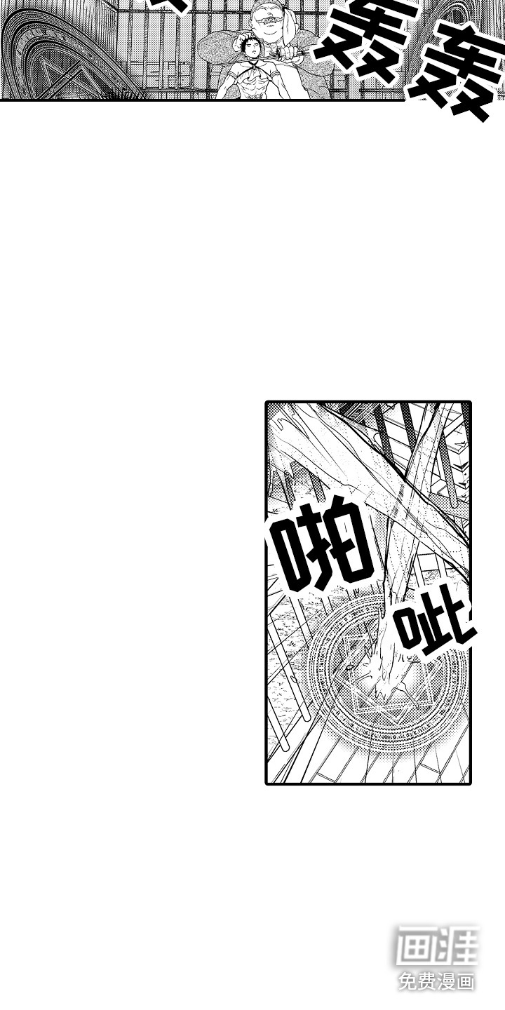 第11话14
