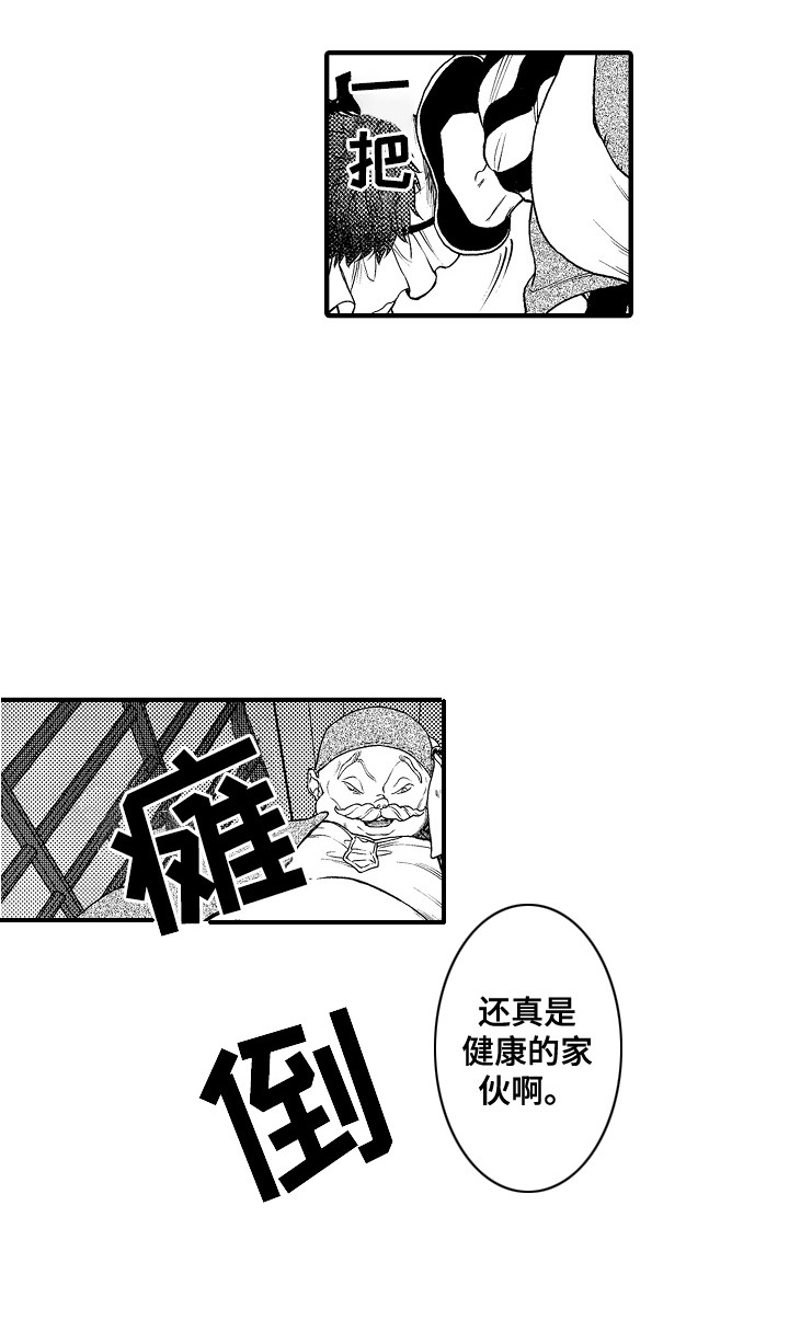 第11话2