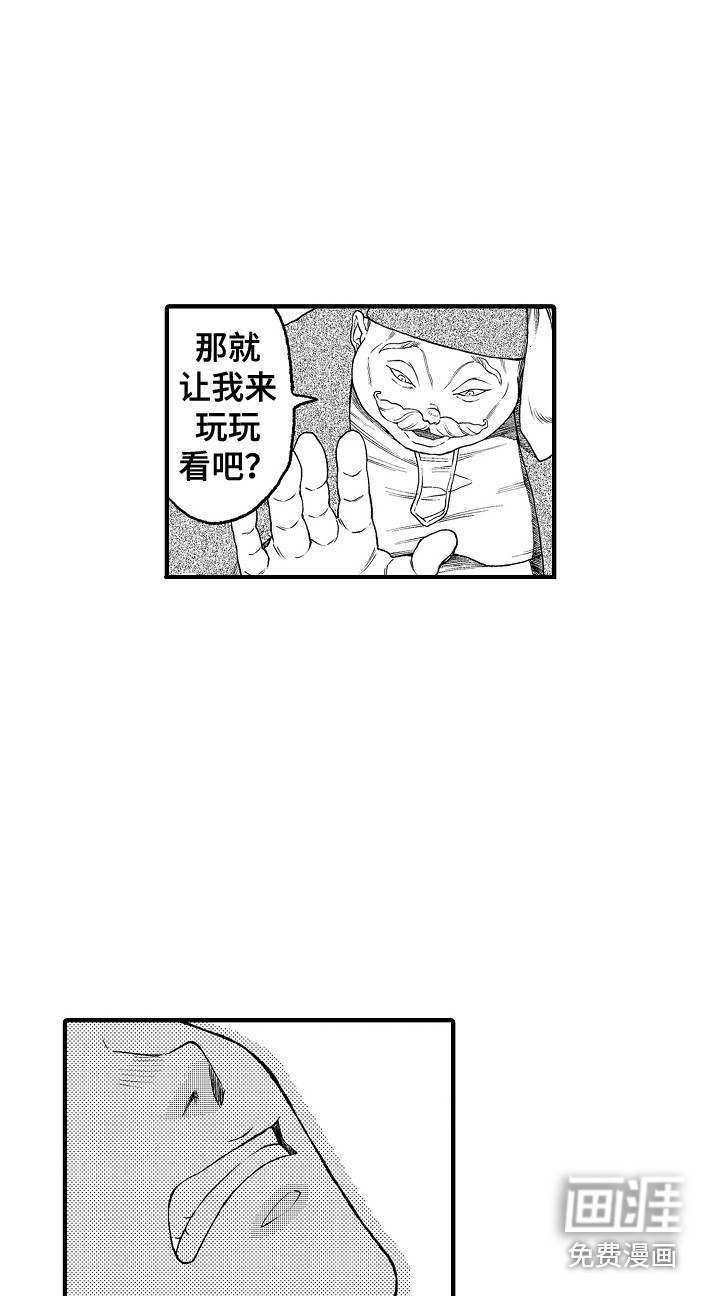 第11话3
