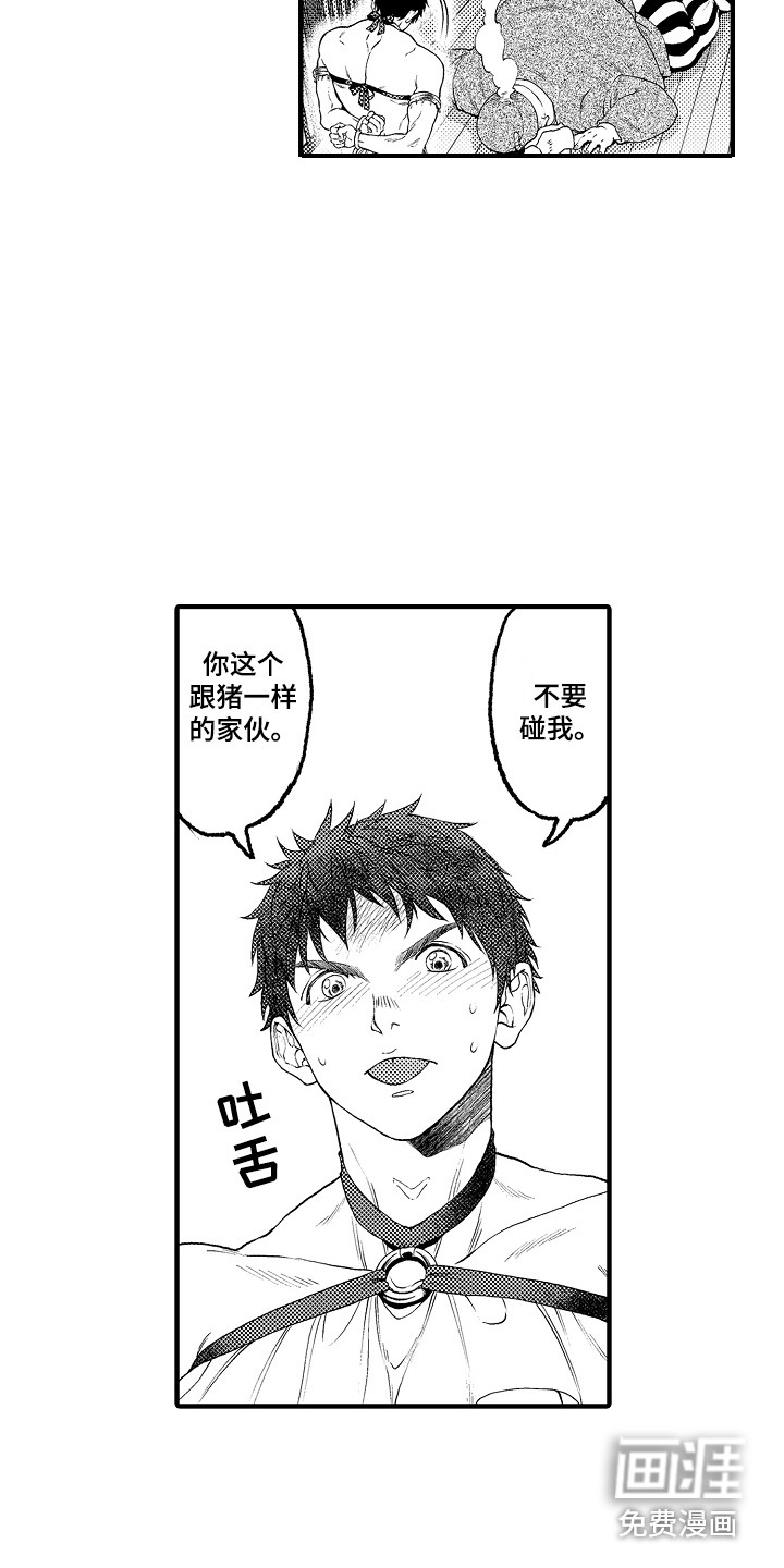 第11话5