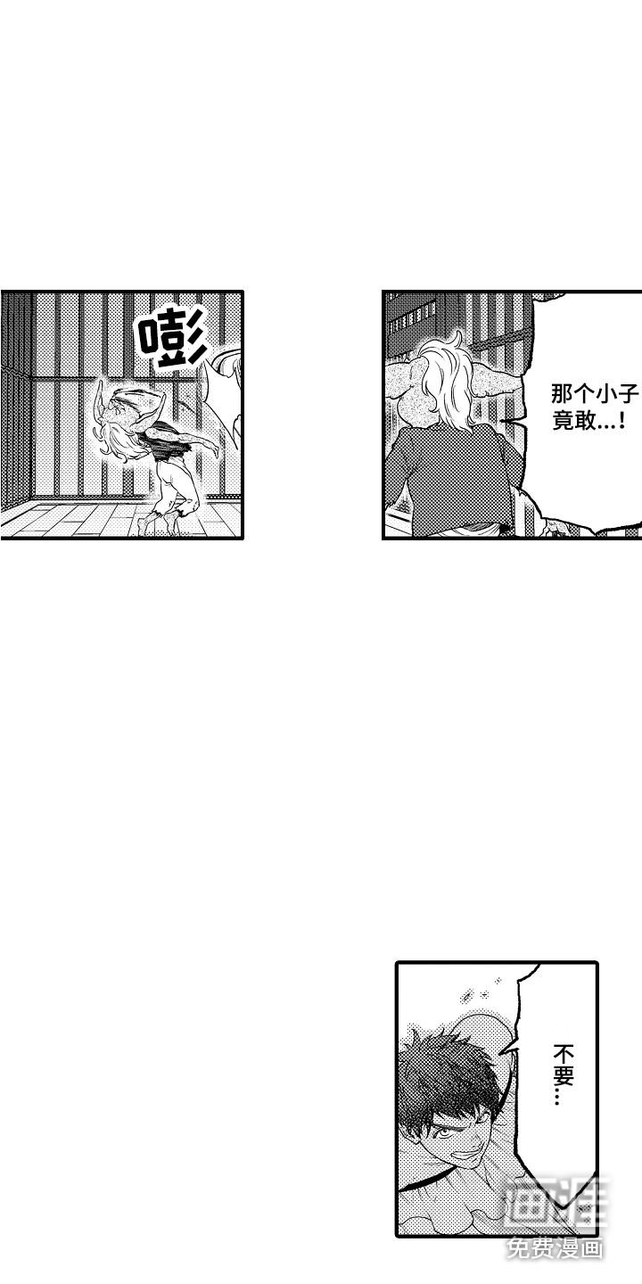 第11话6