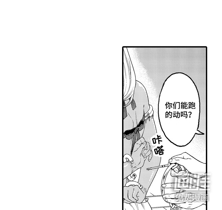 第11话8