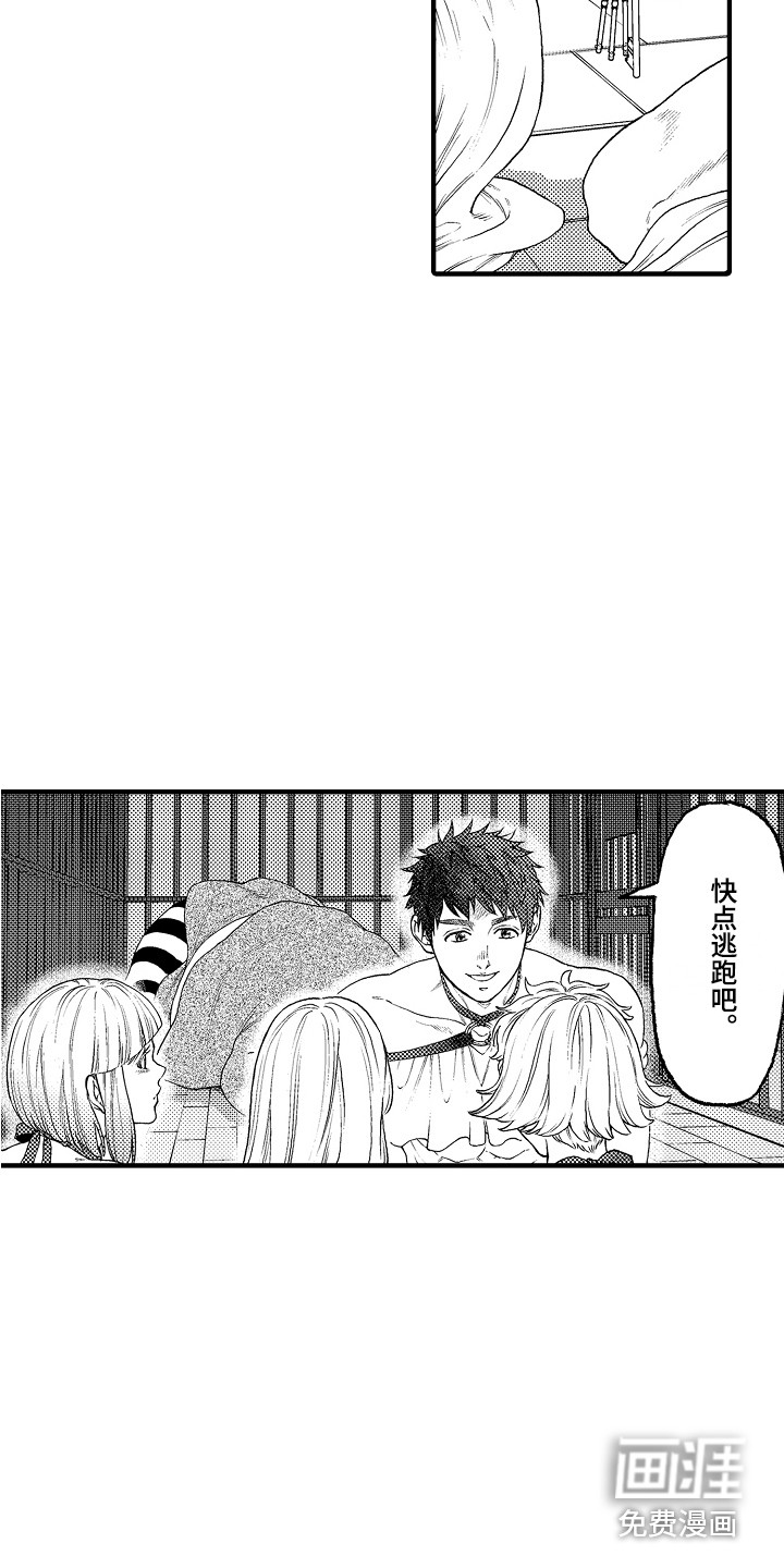 第11话9