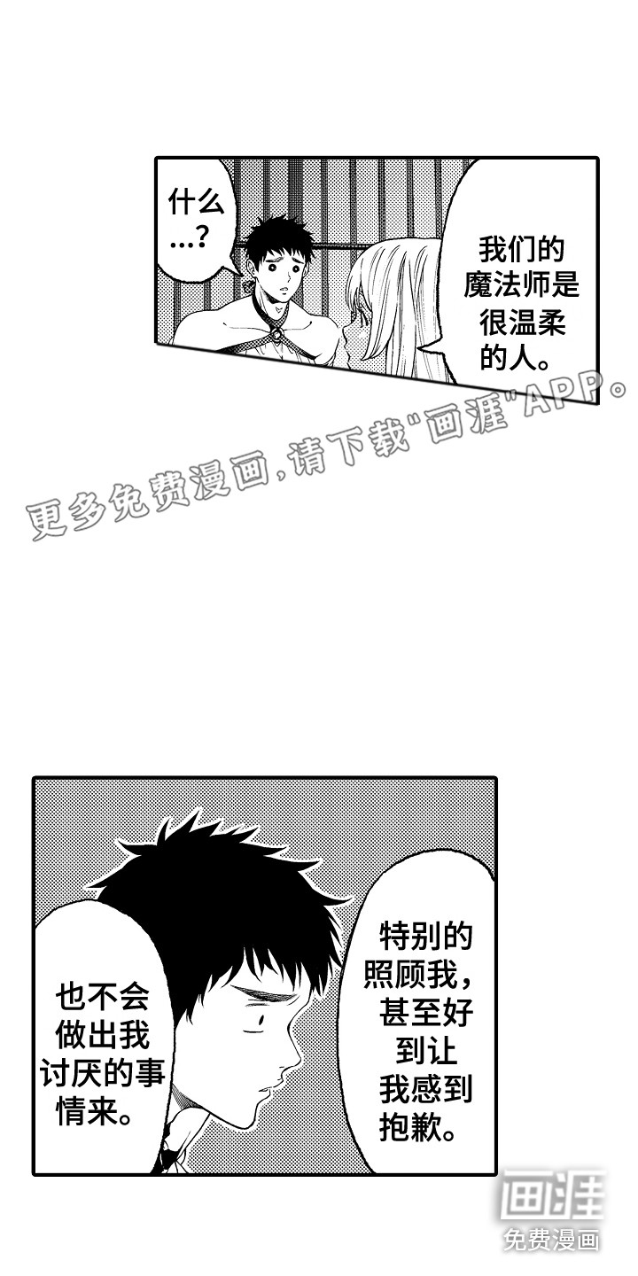 第10话0
