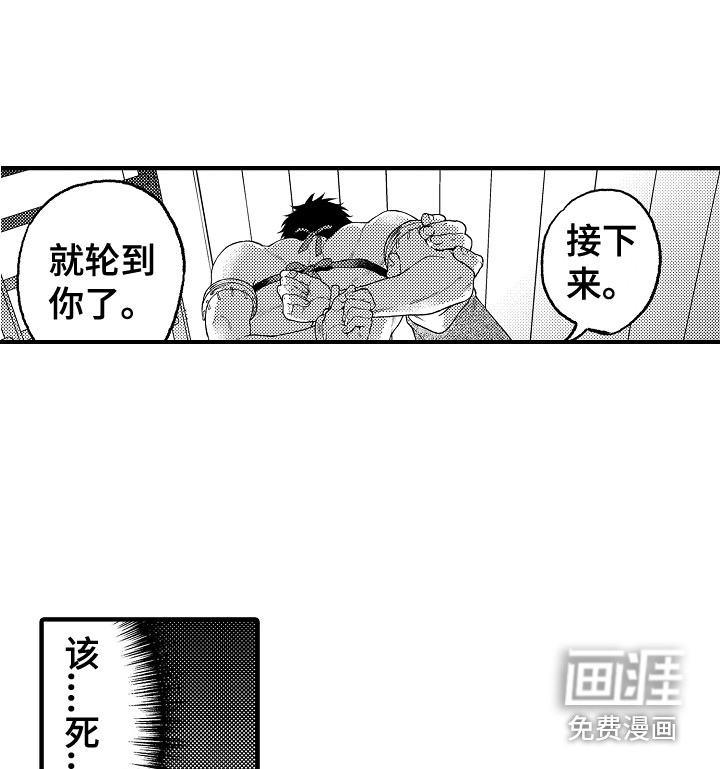 第10话10