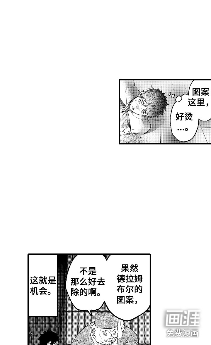 第10话13