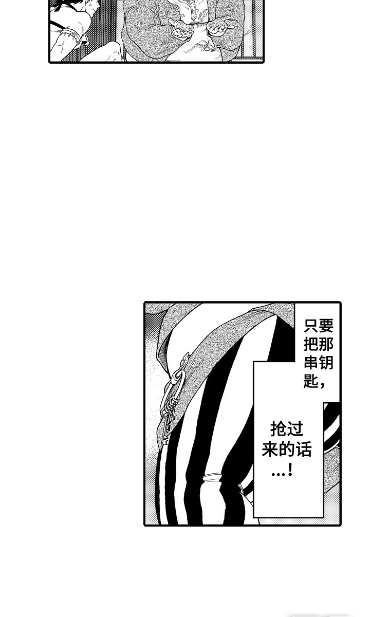 第10话14