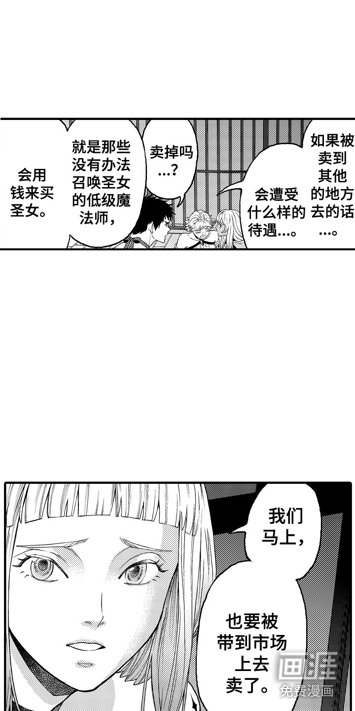 第10话2