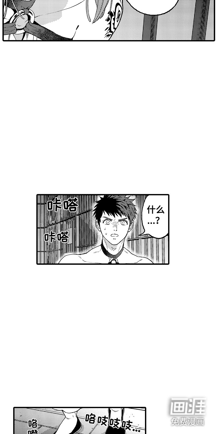 第10话3