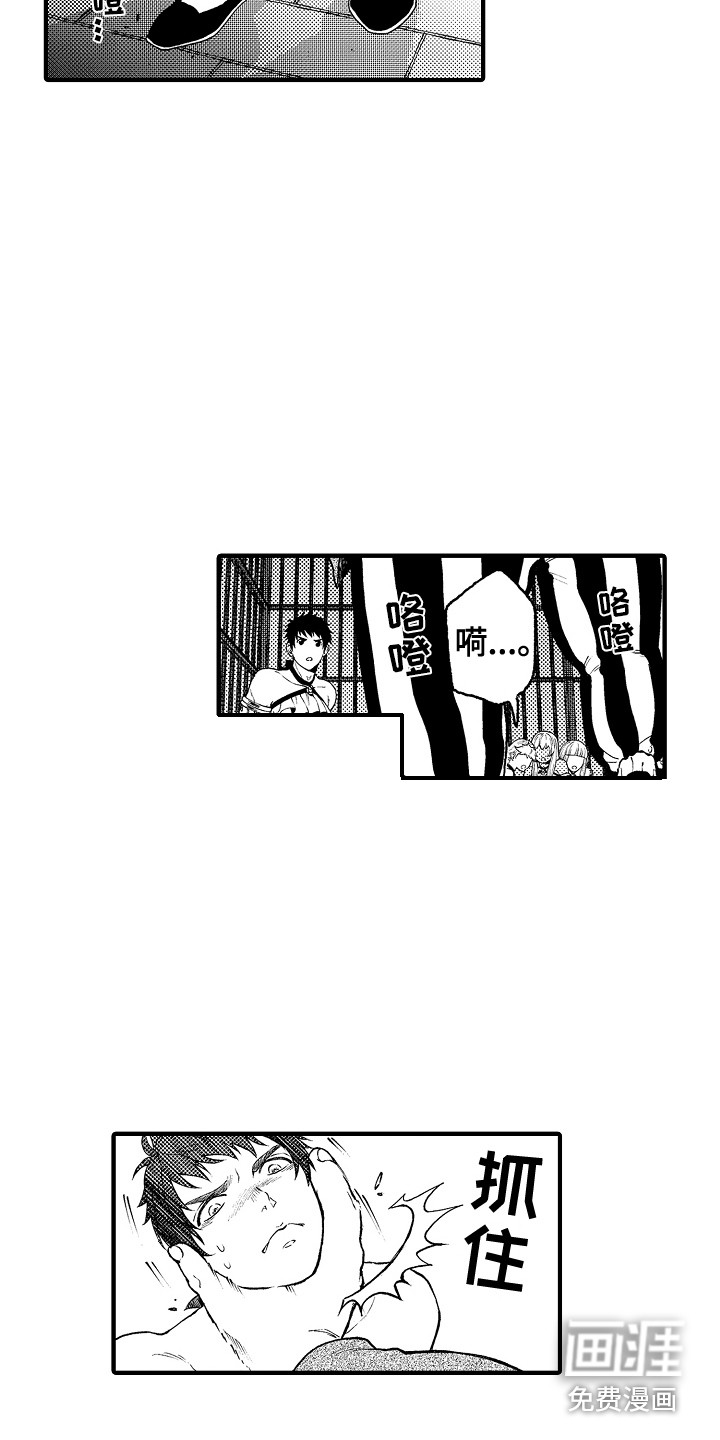第10话4