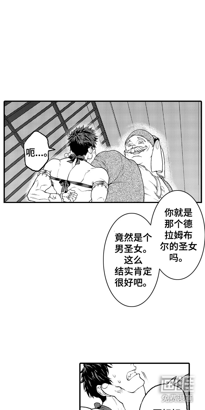 第10话5