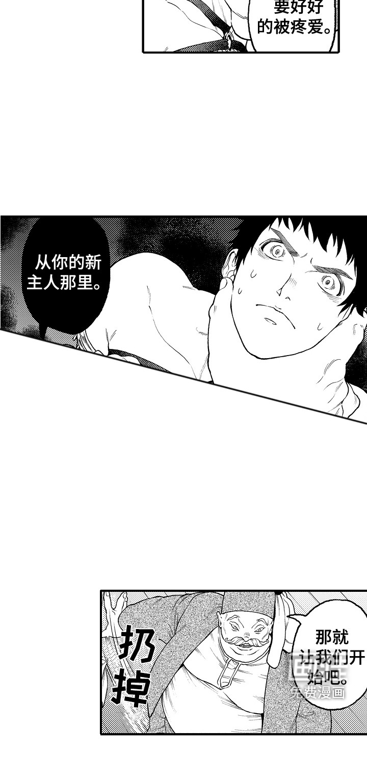 第10话6
