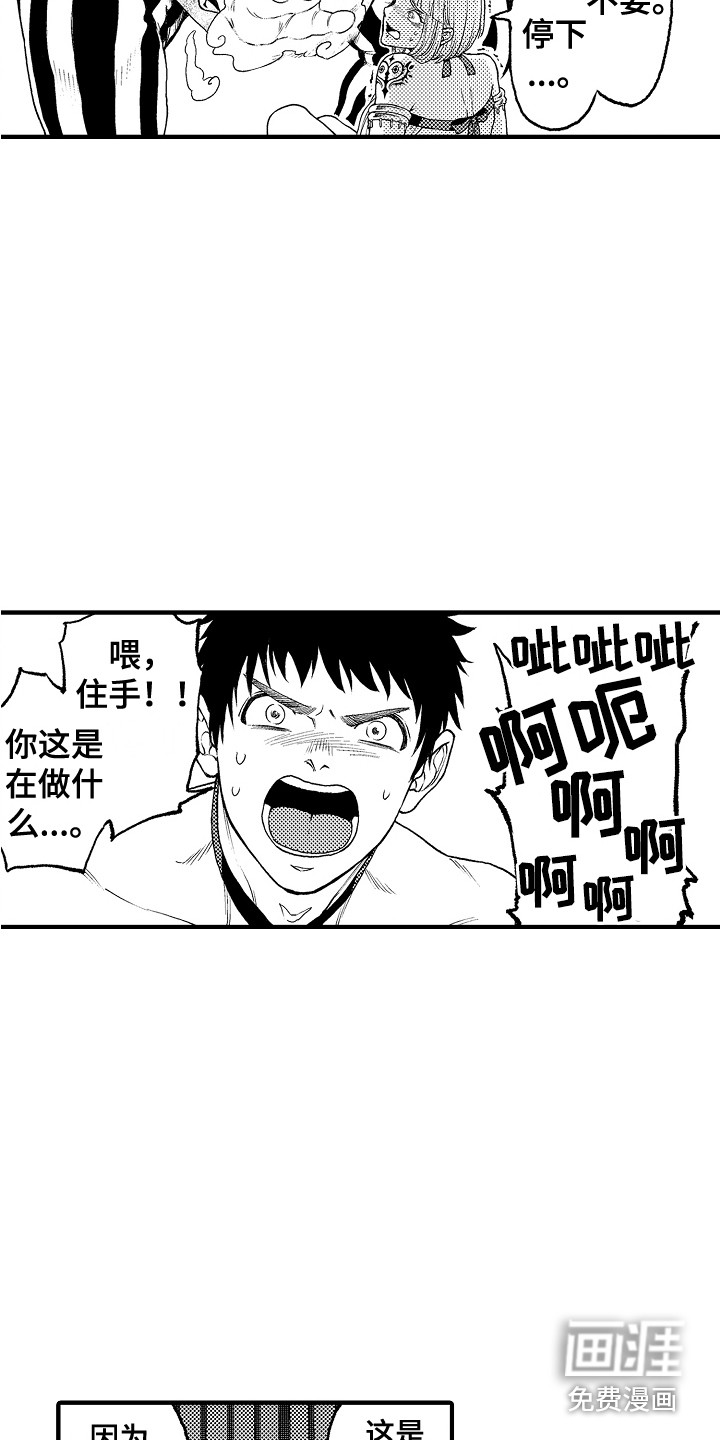 第10话8