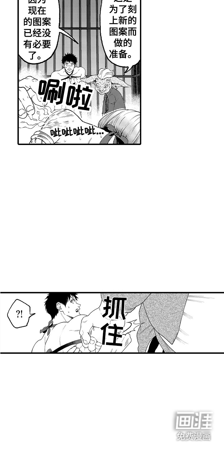 第10话9